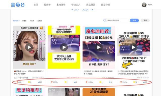 视频混剪:月入20w的短视频淘客玩法