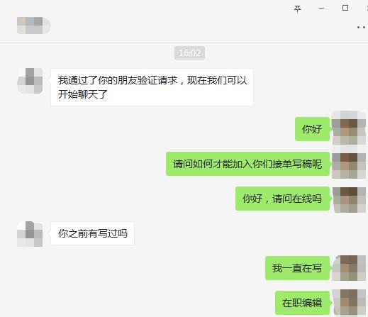 每个月多赚3000+,这些项目适合上班族操作