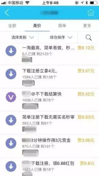 每个月多赚3000+,这些项目适合上班族操作
