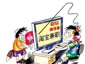 每个月多赚3000+,这些项目适合上班族操作