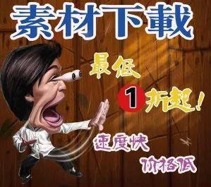 网赚偏门项目:资源代下载,日入300小菜一碟