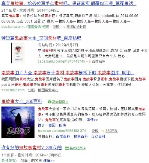 网赚项目:给别人讲故事你也可以月赚十万!