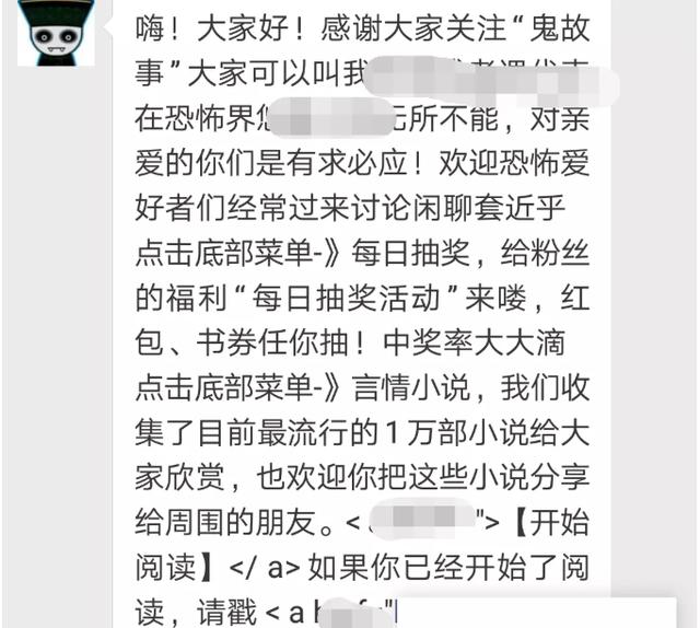 网赚项目:给别人讲故事你也可以月赚十万!