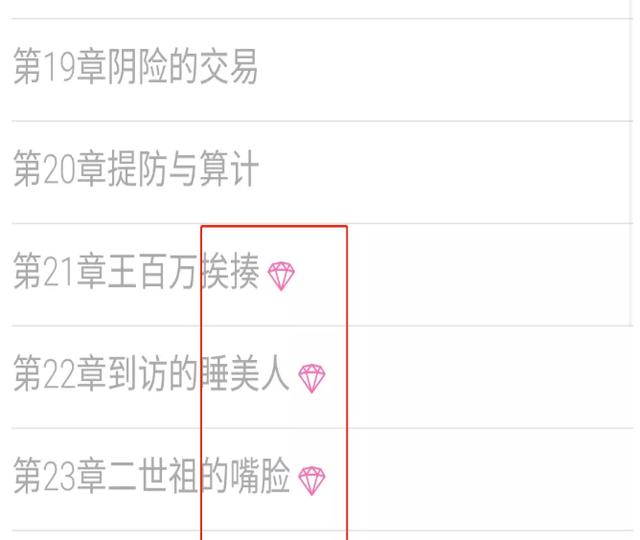 网赚项目:给别人讲故事你也可以月赚十万!