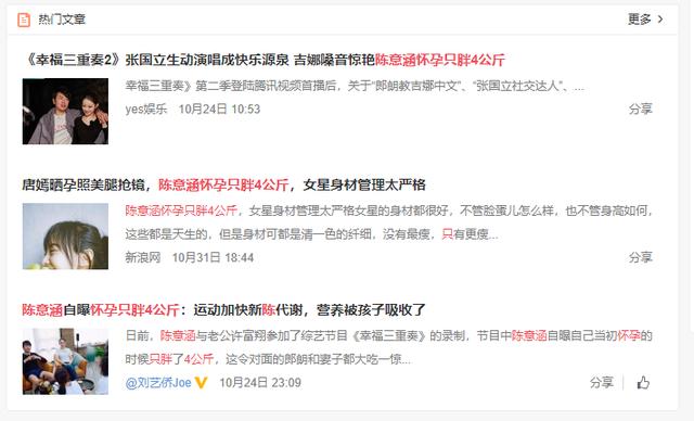 暴利细分领域:宝妈高需求的产后修复产品