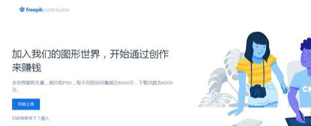 纯搬砖国外网赚项目:feerpik平台躺着日赚七百