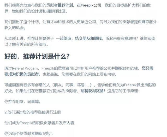 纯搬砖国外网赚项目:feerpik平台躺着日赚七百