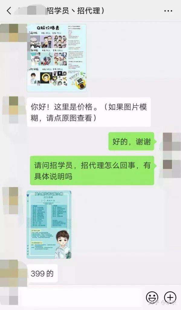 能做兼职副业的小项目有哪些?一个十年前就开始挣钱项目