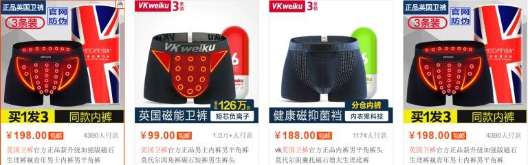 暴利小项目,别人怎样做到月入10万?