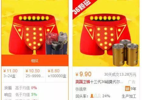 暴利小项目,别人怎样做到月入10万?