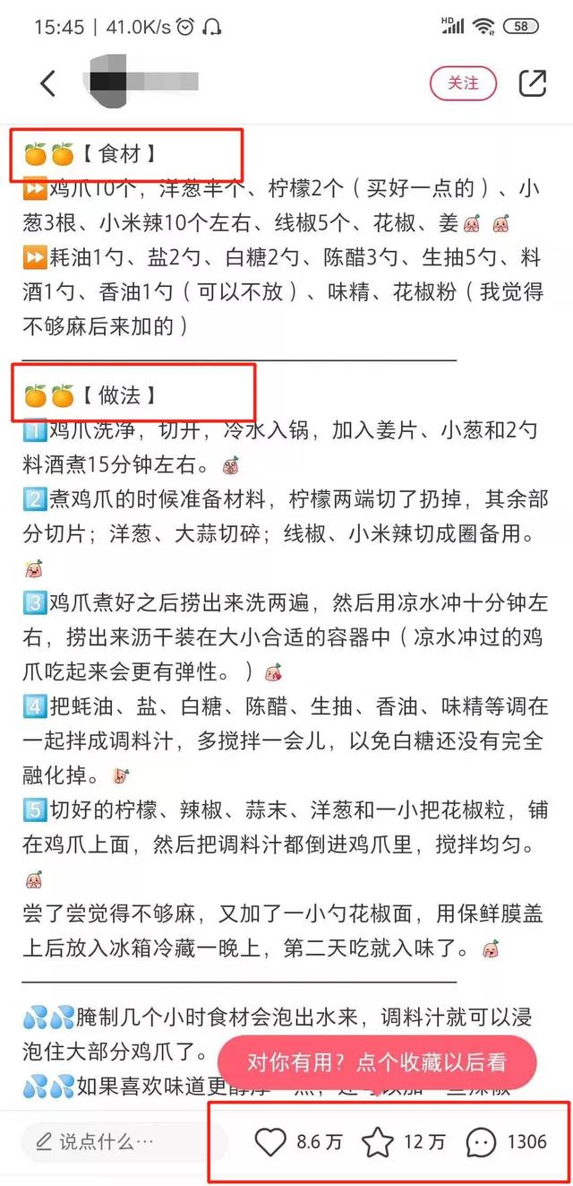 不要小看这个低门槛项目,小吃教程项目了解下,有人靠它发家致富