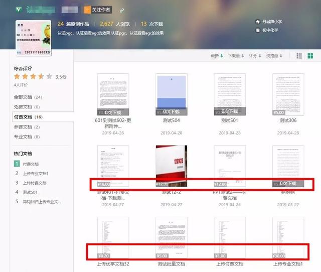 一天挣300-500的方法,分享2个接地气的网赚项目