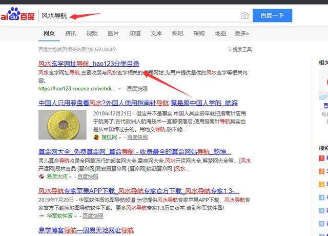 网赚项目:操作导航网站站群怎么年入50万?