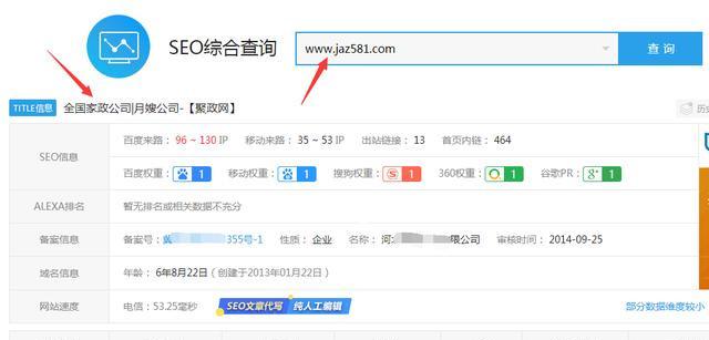 网赚项目:操作导航网站站群怎么年入50万?