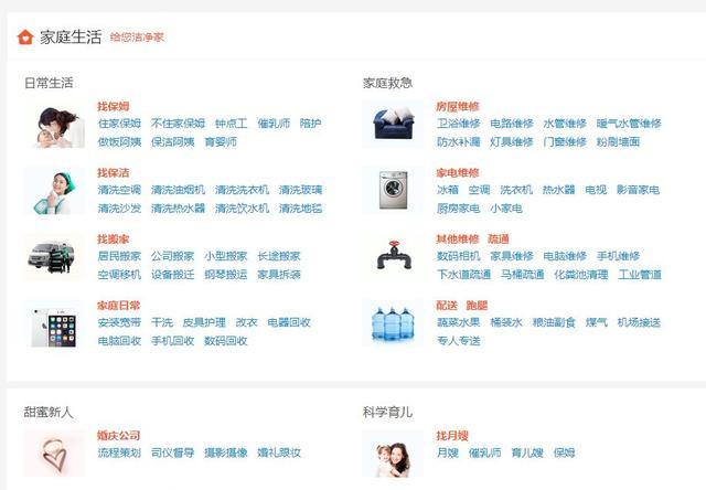 网赚项目:操作导航网站站群怎么年入50万?