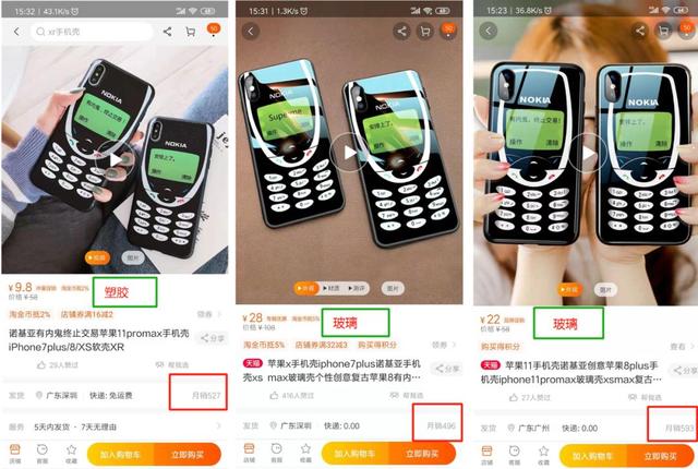 分享“有内鬼,终止交易!”诺基亚手机壁纸的引流变现项目