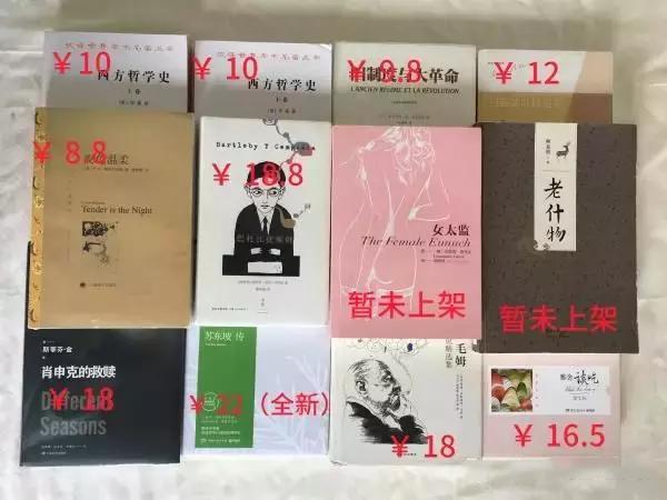 偏门项目:教你如何回收二手书赚差价,新手也可以操作