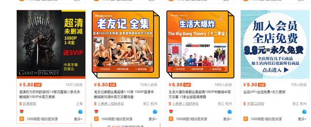 适合小白操作的电影资源项目,0成本日入100+