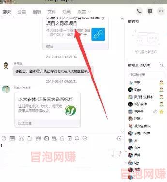 实操:荔枝微课赚钱项目,0成本兼职操作月入过万