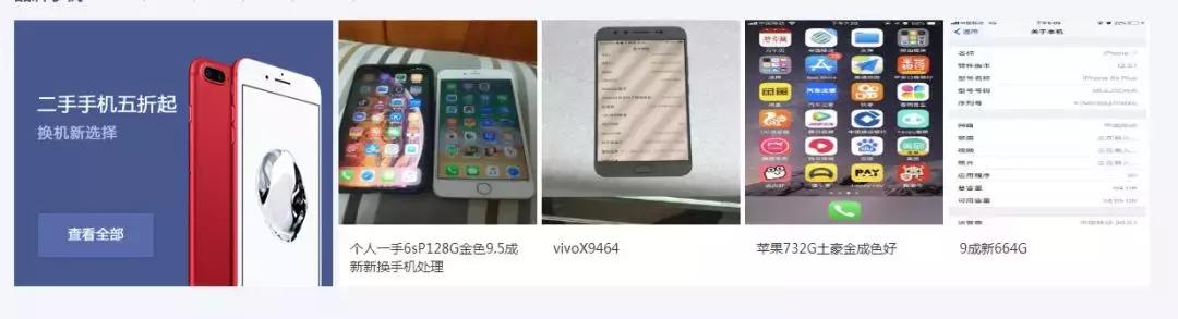 分享:正规网赚项目之分类信息网58同城赚钱教程