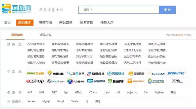 0成本倒卖源码月入5000,分享一个适合新手的傻瓜网赚项目