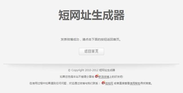 短网址结合网盘赚钱项目分享,教你如何在网上赚钱