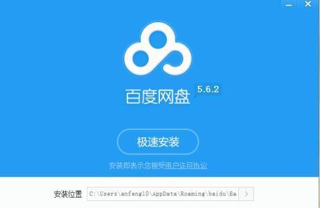 短网址结合网盘赚钱项目分享,教你如何在网上赚钱