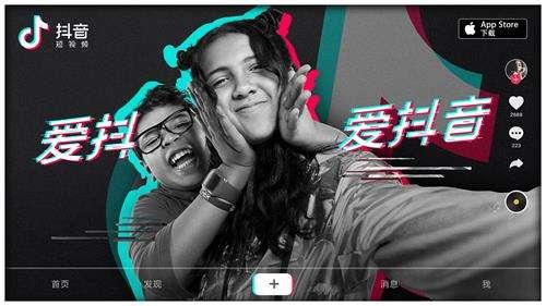 如何打造一个赚钱的抖音账号,做到这3点,新手也能月入过万