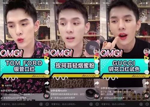 如何打造一个赚钱的抖音账号,做到这3点,新手也能月入过万