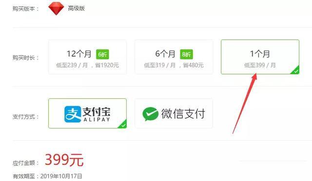 月入2000+的小项目,抖音淘客选品账号共享项目,不看会后悔!
