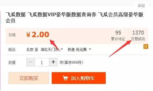 月入2000+的小项目,抖音淘客选品账号共享项目,不看会后悔!