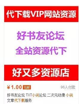 无脑赚钱项目,轻松月入几千元