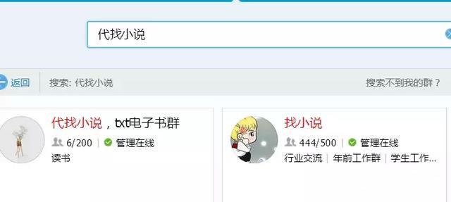 无脑赚钱项目,轻松月入几千元
