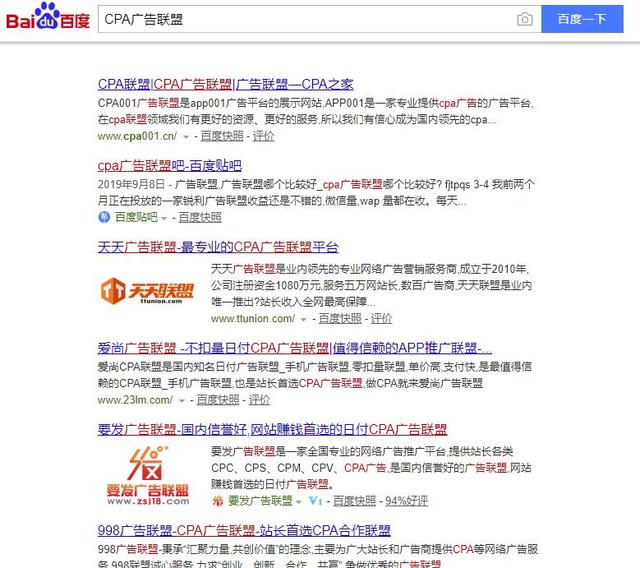 网赚项目分享:新手可操作的CPA项目,轻松日赚两三百
