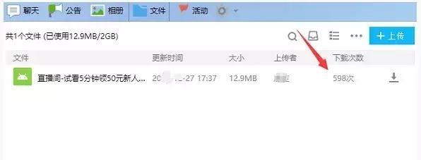 网赚项目分享:新手可操作的CPA项目,轻松日赚两三百