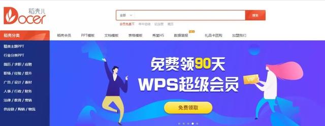 卖PPT模板也能月入过万?看看别人怎么做的