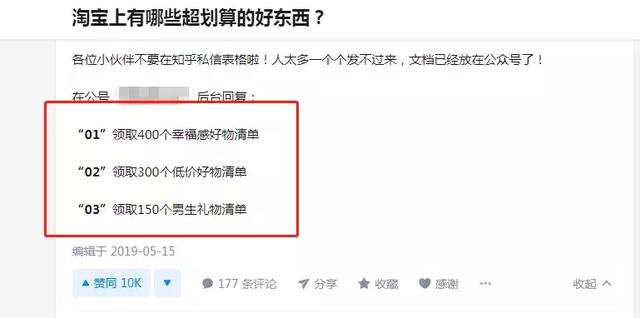 我花了两万学费学会的网赚项目,今日就为大家揭秘几个