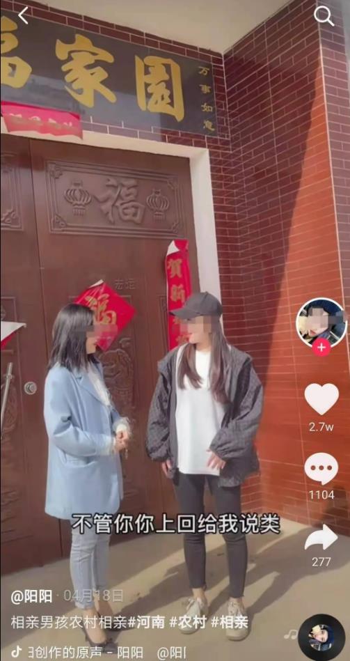 女人挣钱的门路:做个相亲操盘手年入30万!