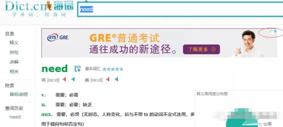 3个信息流广告赚钱项目,零基础也能月赚8000+