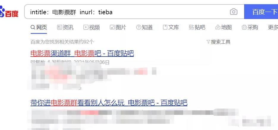 日入1000+的低价电影票项目解析,附一手渠道查找方法(可卖钱)