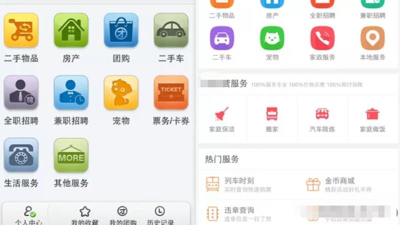 本地服务推广副业,精准流量变现项目