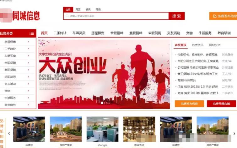 本地服务推广副业,精准流量变现项目