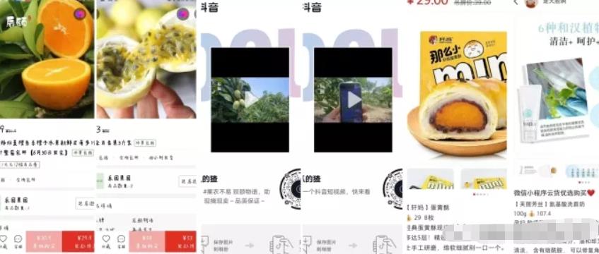 互联网风口思维,抢占本地市场的赚钱项目