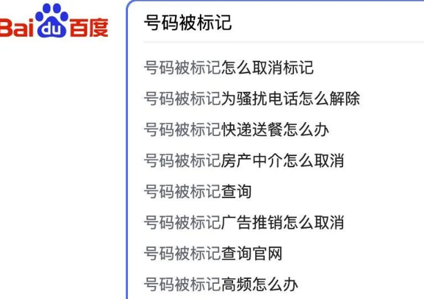 这个信息差项目,有人已经赚到了500万,取消号码标记了解下