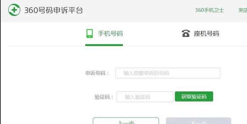 这个信息差项目,有人已经赚到了500万,取消号码标记了解下