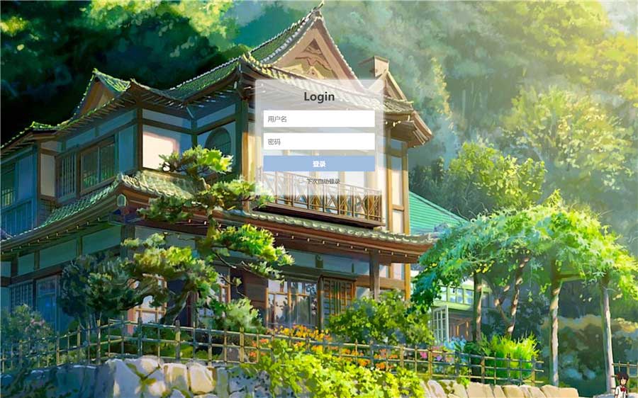T-AdminTheme Typecho博客后台主题登录界面.jpg T-AdminTheme Typecho博客后台主题登录界面.jpg