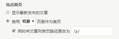 Admin一款TYpecho真后台主题.png Admin一款TYpecho真后台主题.png