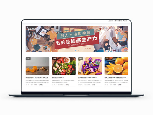 Spopu个人作品展示类Typecho主题.jpg