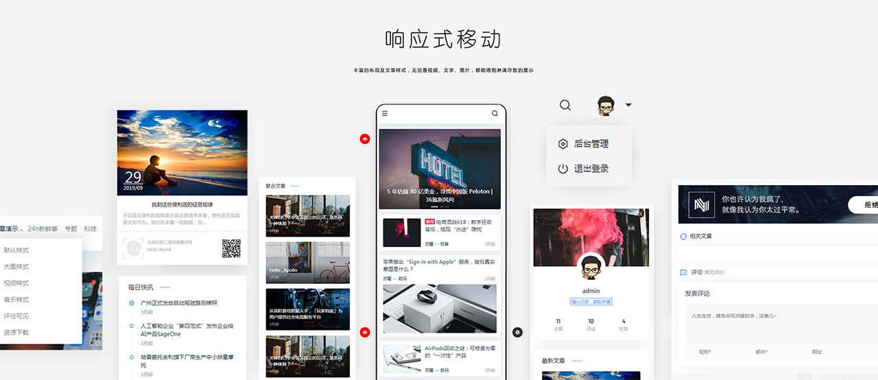 Splity博客双栏Typecho主题自适应.jpg