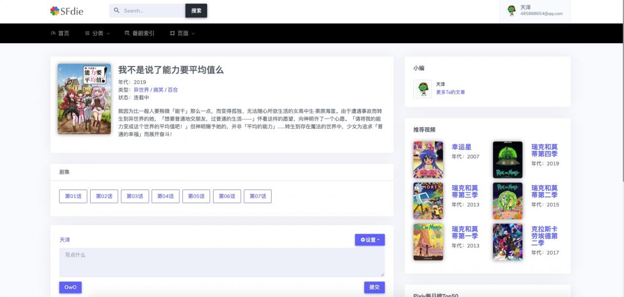 视频列表页.jpg 视频列表页.jpg